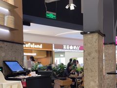-Pennehut畔尼意面(合肥万象城店)