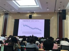 -北京国家会计学院