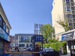 -瑞象国艺馆