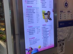 菜单-CoCo都可(搜秀城店)