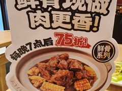 -宏状元现熬粥·京味菜(三里河店)
