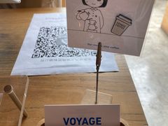 -VOYAGE COFFEE(北锣鼓巷店)