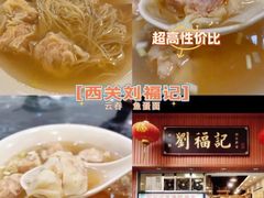 -骏丰酒楼(黄编店)