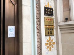 -洪长兴(云南南路店)