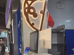 -TACO STAR 塔可星(下沙宝龙店)
