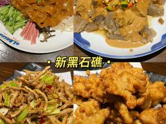 -新黑石礁酒楼·海鲜(黑石礁店)