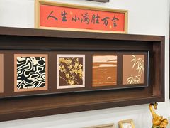 -小郭私房菜·海肠捞饭(学士街店)