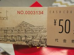 -拾叁唐Livehouse(佛山禅城店)