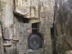 -铁山坪森林公园