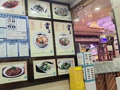 -西安贾三灌汤包·回坊小吃·清真炒菜(北院门总店)