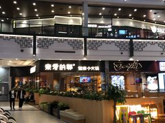 -永旺梦乐城(常熟新区店)