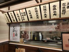 -雁滩白记·兰州牛肉面