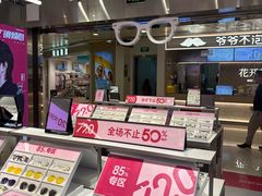 -LOHO眼镜(北京富力广场店)