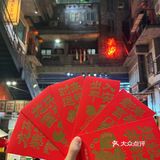 看起来还不错