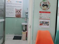 -纳吉亚猫专科动物医院博雅分院