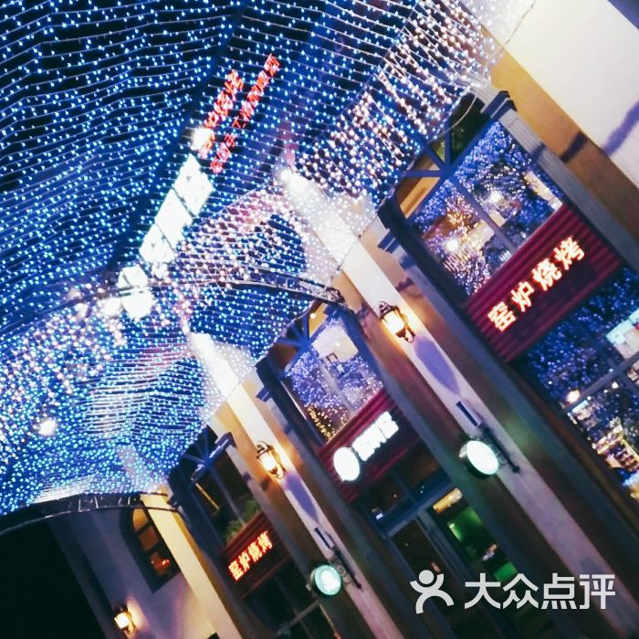 窑啊窑窑炉烧烤(蓝色港湾店)图片 - 第2488张