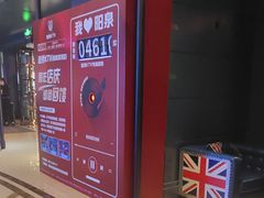 -酷秀KTV(阳泉滨河店)