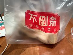 -不倒翁·安徽名菜楼(步行街店)