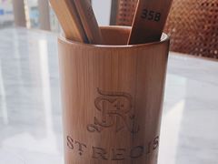 -成都瑞吉酒店·秀餐厅