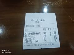 -老苏州茶酒楼