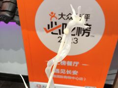 -遇见长安(赛格国际购物中心店)