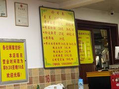 -金泰缘排骨馆(遵化路店)