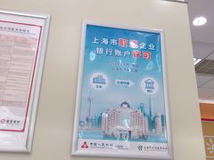 -招商银行(上海漕河泾支行)