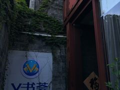 -月湖美术馆