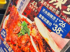 -西部马华清真兰州牛肉面·烧烤夜市(关东店)