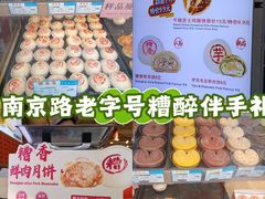 -邵万生食品公司(南京东路店)