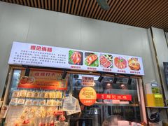 -南沙辉记烧鸡·荔枝木炭火吊烧(旧镇店)