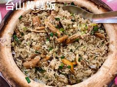 台山黄鳝饭-台山侨雅海鲜粥底火锅(台山侨雅花苑店)