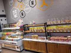 面包甜点陈列柜-大苹果面包生日蛋糕(明珠店)
