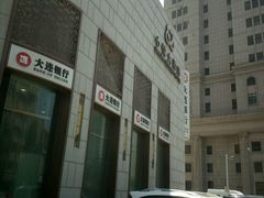 -大连心悦大酒店