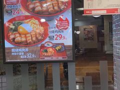 -食其家·牛丼咖喱(广元西路店)