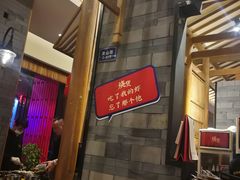 -烧货·活海鲜炭烧(湖滨商业街店)