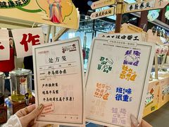 -盛京大奥莱(沈阳奥体店)