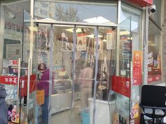 -百年义利(日坛北路店)