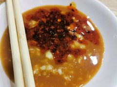 油泼辣子-老殷锅仔