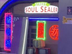 -关你鬼室大型密室逃脱(佛山创意园店)