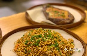 Master's Fried Noodles