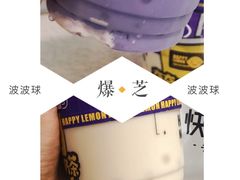 -快乐柠檬happylemon(日月光店)