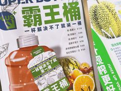 -Mr.Fruits水果先生(蓝色港湾店)