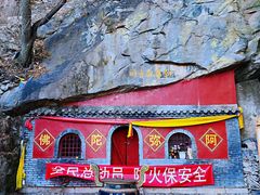 -北京鹫峰国家森林公园