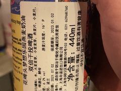 -工匠面包(壹方店)