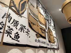 -太二酸菜鱼(正大广场店)