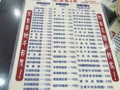 -荔园小馆(园岭新村二期店)