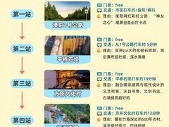 -紫藤园·天目湖大鱼头(南山竹海店)