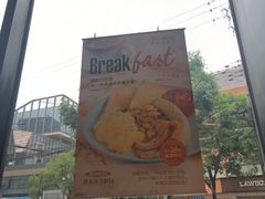-新旺茶餐厅(鑫耀·光环live店)
