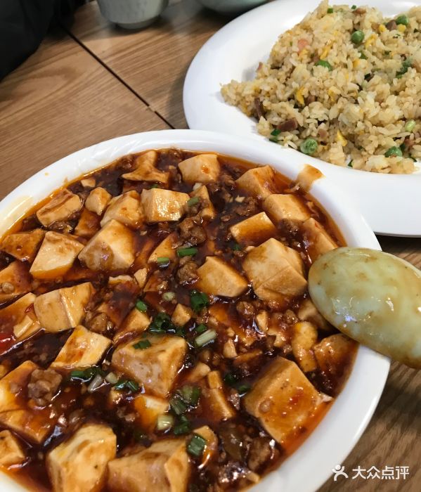 麻婆豆腐